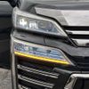 toyota vellfire 2019 -TOYOTA--Vellfire DBA-AGH30W--AGH30-0251077---TOYOTA--Vellfire DBA-AGH30W--AGH30-0251077- image 23