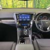 toyota alphard 2018 -TOYOTA--Alphard DBA-AGH30W--AGH30-0214997---TOYOTA--Alphard DBA-AGH30W--AGH30-0214997- image 2