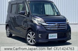 nissan dayz-roox 2014 -NISSAN--DAYZ Roox DBA-B21A--B21A-0042689---NISSAN--DAYZ Roox DBA-B21A--B21A-0042689-