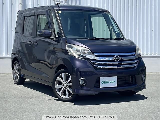 nissan dayz-roox 2014 -NISSAN--DAYZ Roox DBA-B21A--B21A-0042689---NISSAN--DAYZ Roox DBA-B21A--B21A-0042689- image 1