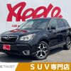 subaru forester 2014 -SUBARU--Forester DBA-SJG--SJG-021241---SUBARU--Forester DBA-SJG--SJG-021241- image 1