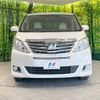 toyota alphard 2013 -TOYOTA--Alphard DBA-ANH20W--ANH20-8288764---TOYOTA--Alphard DBA-ANH20W--ANH20-8288764- image 16