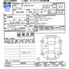 honda vezel 2020 -HONDA--VEZEL RU3--1364622---HONDA--VEZEL RU3--1364622- image 3