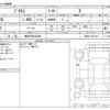 toyota prius 2013 CFJ1566722 image 3