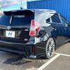 toyota prius-α 2015 -TOYOTA--Prius α DAA-ZVW41W--ZVW41-0029006---TOYOTA--Prius α DAA-ZVW41W--ZVW41-0029006- image 16