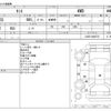 daihatsu tanto 2010 CFJ1526661 image 3