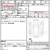 nissan note 2018 quick_quick_DAA-SNE12_SNE12-004663 image 15