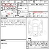honda freed-plus 2020 quick_quick_6AA-GB7_GB7-3115960 image 10