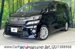 toyota vellfire 2012 quick_quick_ANH20W_ANH20-8226993