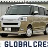 daihatsu move-canbus 2023 quick_quick_5BA-LA850S_LA850S-1033028 image 1