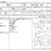 toyota corolla 2020 CFJ1747944 image 3