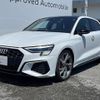 audi s3 2021 CFJ1552638 image 1