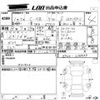 toyota c-hr 2019 -TOYOTA 【岡山 301も】--C-HR ZYX10-2188689---TOYOTA 【岡山 301も】--C-HR ZYX10-2188689- image 3