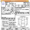 suzuki mighty-boy 1984 -SUZUKI 【宮城 480ﾊ5297】--Mighty Boy SS40T--110098---SUZUKI 【宮城 480ﾊ5297】--Mighty Boy SS40T--110098- image 3