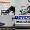 toyota dyna-truck 2020 -TOYOTA--Dyna 2RG-XZU605--XZC605-0027237---TOYOTA--Dyna 2RG-XZU605--XZC605-0027237- image 17