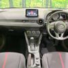 mazda demio 2015 quick_quick_DJ5FS_DJ5FS-140264 image 2