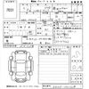 daihatsu hijet-truck 2023 -DAIHATSU--Hijet Truck S510P-0537239---DAIHATSU--Hijet Truck S510P-0537239- image 3