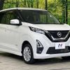 nissan dayz 2020 CFJ1816642 image 17
