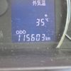 daihatsu tanto-exe 2013 -DAIHATSU--Tanto Exe DBA-L455S--L455S-0085396---DAIHATSU--Tanto Exe DBA-L455S--L455S-0085396- image 24
