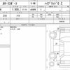 toyota corolla-sport 2018 quick_quick_6AA-ZWE211H_ZWE211H-1009546 image 6
