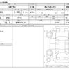toyota yaris 2025 -TOYOTA 【練馬 348ﾔ 31】--Yaris 4BA-GXPA16--GXPA16-0016667---TOYOTA 【練馬 348ﾔ 31】--Yaris 4BA-GXPA16--GXPA16-0016667- image 3
