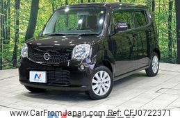 nissan moco 2014 -NISSAN--Moco DBA-MG33S--MG33S-678712---NISSAN--Moco DBA-MG33S--MG33S-678712-