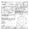 toyota probox-van 1990 -TOYOTA 【札幌 400ﾓ5668】--Probox Van NCP165V-0073497---TOYOTA 【札幌 400ﾓ5668】--Probox Van NCP165V-0073497- image 3