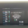 toyota prius 2019 -TOYOTA--Prius DAA-ZVW51--ZVW51-6096524---TOYOTA--Prius DAA-ZVW51--ZVW51-6096524- image 10