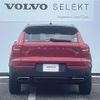 volvo xc40 2018 -VOLVO--Volvo XC40 DBA-XB420XC--YV1XZACMCK2047547---VOLVO--Volvo XC40 DBA-XB420XC--YV1XZACMCK2047547- image 8