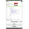 honda shuttle 2016 -HONDA--Shuttle 6AA-GP7--GP7-5000094---HONDA--Shuttle 6AA-GP7--GP7-5000094- image 1