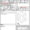 subaru levorg 2016 CFJ1665871 image 7