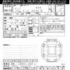 daihatsu thor 2024 -DAIHATSU 【岐阜 504ﾁ6128】--Thor M910S-1002537---DAIHATSU 【岐阜 504ﾁ6128】--Thor M910S-1002537- image 3