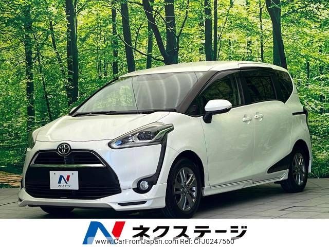 toyota sienta 2016 -TOYOTA--Sienta DBA-NSP170G--NSP170-7079489---TOYOTA--Sienta DBA-NSP170G--NSP170-7079489- image 1