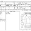 lexus ls 2016 -LEXUS--Lexus LS DBA-USF40--USF40-5141879---LEXUS--Lexus LS DBA-USF40--USF40-5141879- image 3