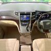 toyota alphard 2014 CFJ1466281 image 3