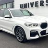 bmw x3 2019 -BMW--BMW X3 LDA-TX20--WBATX32030LG61124---BMW--BMW X3 LDA-TX20--WBATX32030LG61124- image 17
