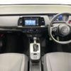honda fit 2023 CFJ1739354 image 3