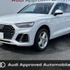audi q5 2022 CFJ1843713 image 1