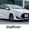 toyota aqua 2015 -TOYOTA--AQUA DAA-NHP10--NHP10-6456448---TOYOTA--AQUA DAA-NHP10--NHP10-6456448- image 1