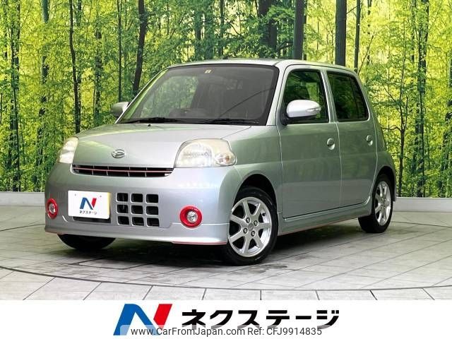 daihatsu esse 2011 -DAIHATSU--Esse DBA-L235S--L235S-2059340---DAIHATSU--Esse DBA-L235S--L235S-2059340- image 1