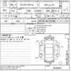 daihatsu cast 2022 -DAIHATSU--Cast LA260S-0045851---DAIHATSU--Cast LA260S-0045851- image 3