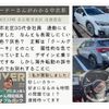 subaru xv 2018 -SUBARU--Subaru XV DBA-GT7--GT7-076183---SUBARU--Subaru XV DBA-GT7--GT7-076183- image 14