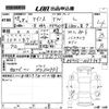 toyota isis 2016 -TOYOTA--Isis ZGM10G-0067949---TOYOTA--Isis ZGM10G-0067949- image 3