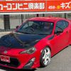 toyota 86 2014 CFJ1664397 image 44