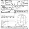 daihatsu wake 2017 -DAIHATSU 【品川 580ﾁ8064】--WAKE LA700S-0092347---DAIHATSU 【品川 580ﾁ8064】--WAKE LA700S-0092347- image 3