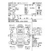 toyota pixis-mega 2020 -TOYOTA--Pixis Mega LA700A-0029926---TOYOTA--Pixis Mega LA700A-0029926- image 4