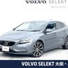 volvo v40 2017 -VOLVO--Volvo V40 LDA-MD4204T--YV1MVA8RDJ2455583---VOLVO--Volvo V40 LDA-MD4204T--YV1MVA8RDJ2455583- image 1