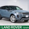 land-rover range-rover-evoque 2020 quick_quick_LZ2XA_SALZA2AX7LH095506 image 1