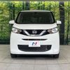 nissan dayz 2020 -NISSAN--DAYZ 5BA-B43W--B43W-0036075---NISSAN--DAYZ 5BA-B43W--B43W-0036075- image 15