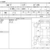 nissan silvia 2000 -NISSAN--Silvia GF-S15--S15-020368---NISSAN--Silvia GF-S15--S15-020368- image 3